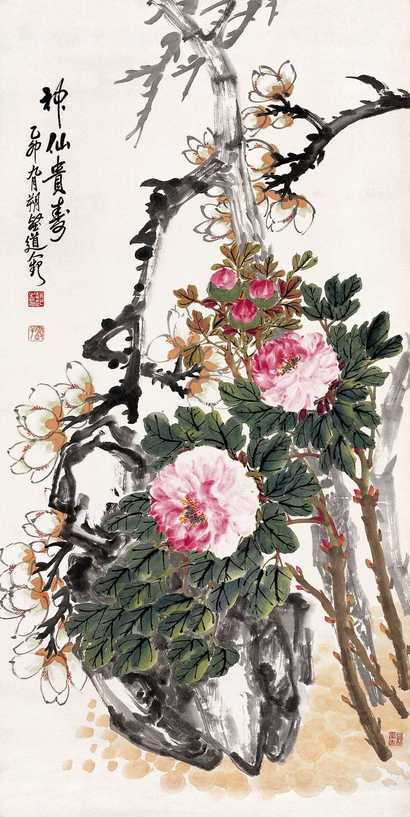 赵云壑 1915年作 神仙贵寿图 立轴
